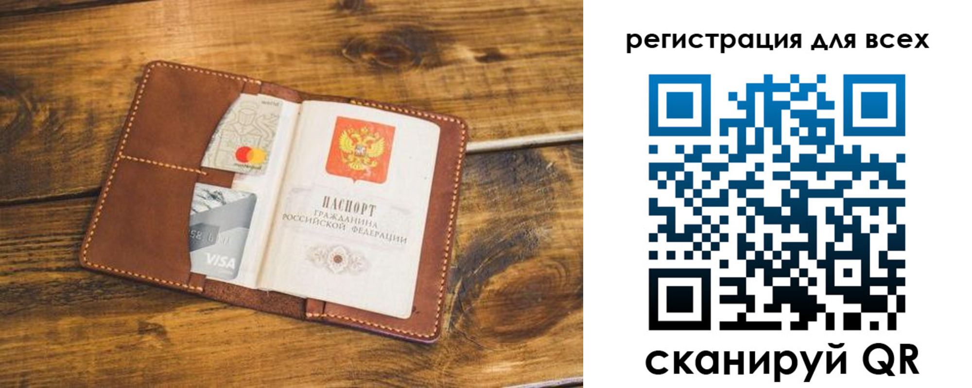 регистрация для дет. сада в Горячем Ключе