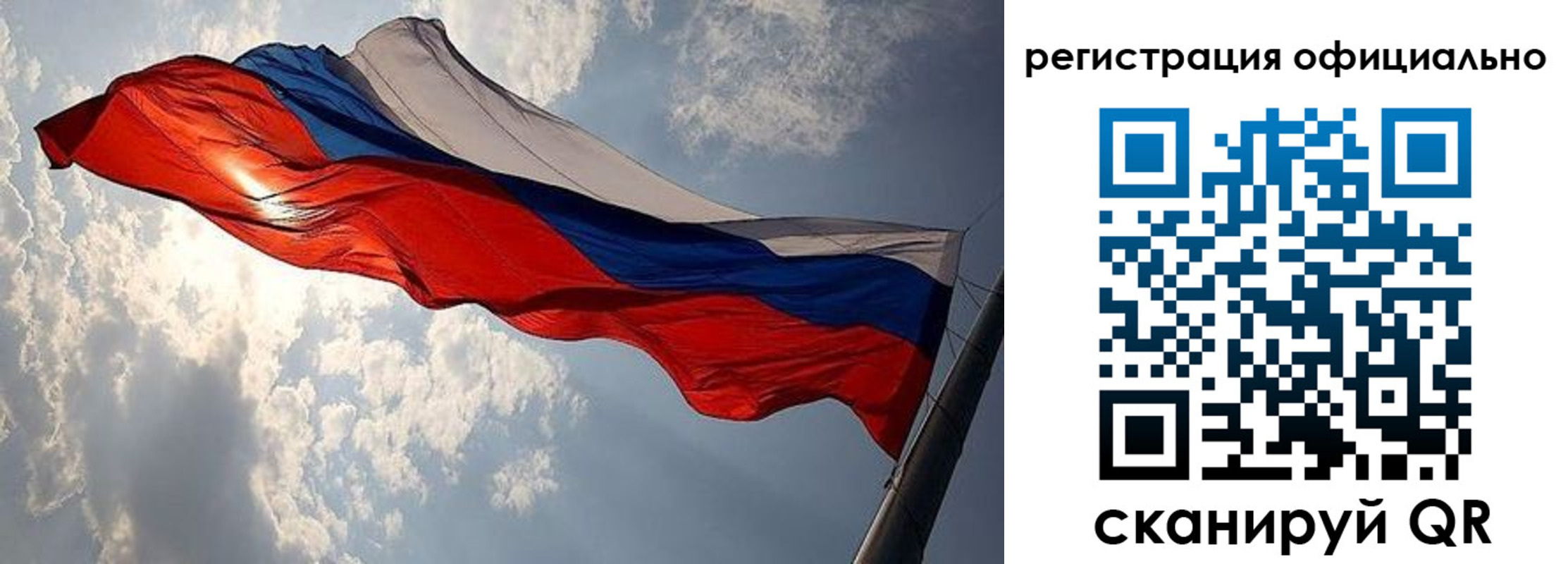 временная регистрация для школы в Горячем Ключе